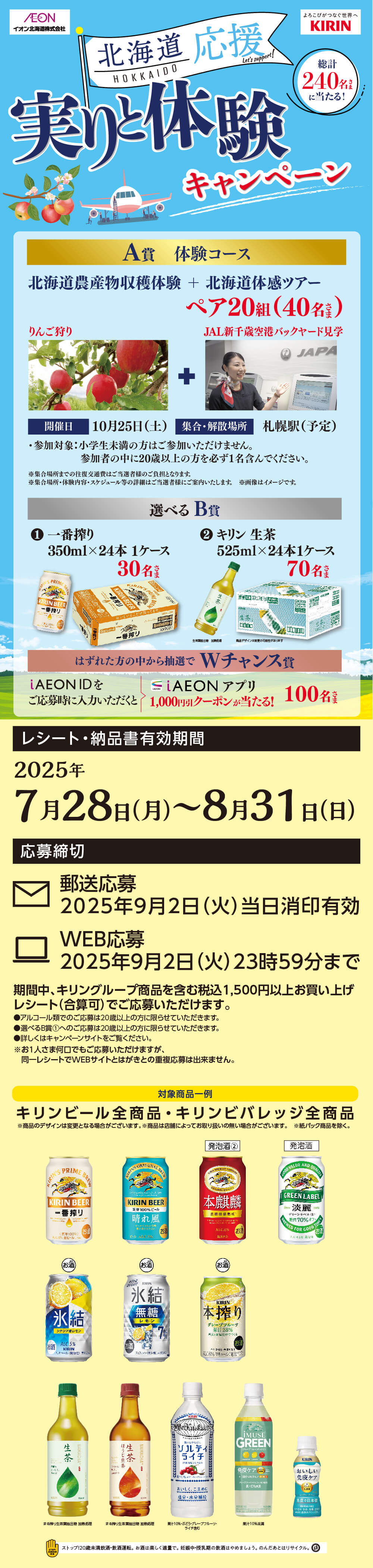 きりん様ご専用ページです キリン様確認用 キリン様 御確認用ページ